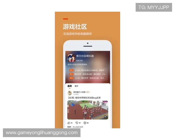 永利国际app下载官方正版，确保每位玩家的游戏安全与权益保障