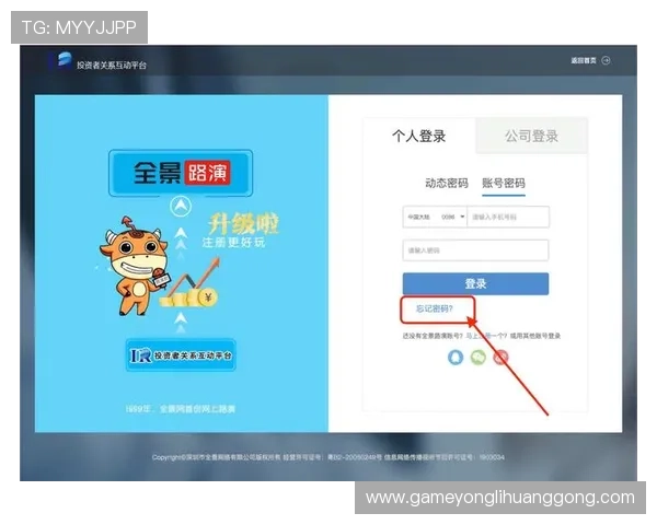 永利在线登录入口最新官方地址，确保每次登录都能顺利无忧