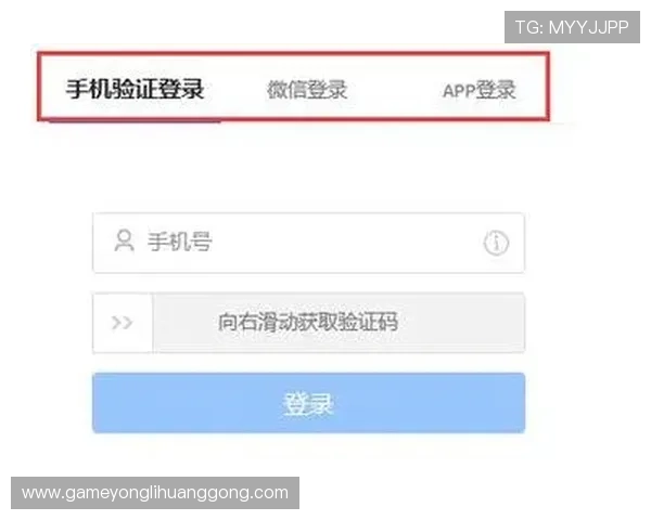 永利手机版会员登录常见问题解答，帮助您解决登录过程中遇到的各种问题