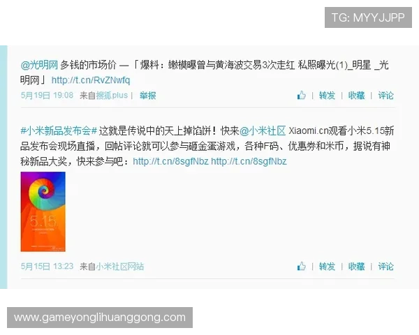 永利总站下载官网用户评价与反馈，真实玩家体验分享与建议汇总