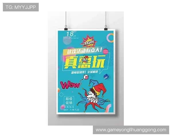 永利电游官网最新优惠活动，丰富奖励等你来领取，开启精彩纷呈的线上博彩之旅