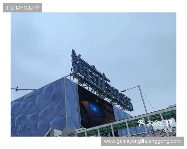 澳门回力海立方交通指南及周边配套设施全面解析方便你的出行安排